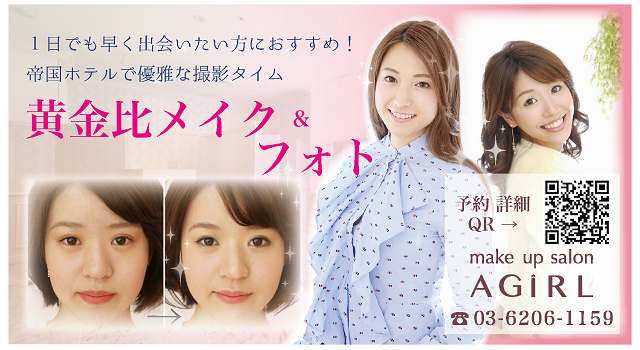 提携フォトスタジオのご紹介  日本結婚相談所連盟