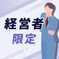 06東京_法人