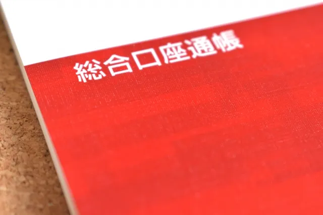 起業時の口座開設方法は？事業用口座開設のメリットや手続き、選び方を解説