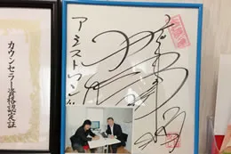 男性の婚活にこだわっているように感じていますが