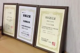 今後の展望について教えてください