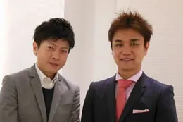これから始める人へのメッセージ