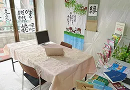 相談所運営で工夫されていることはありますか？