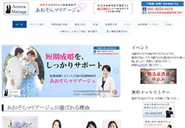 開業後はどのように集客を行っていたのですか？