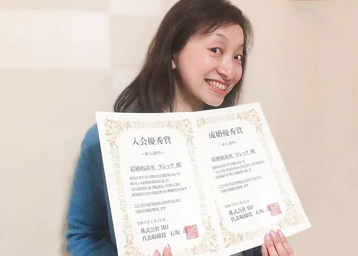 これから結婚相談所を始めたい方へメッセージをお願いします。