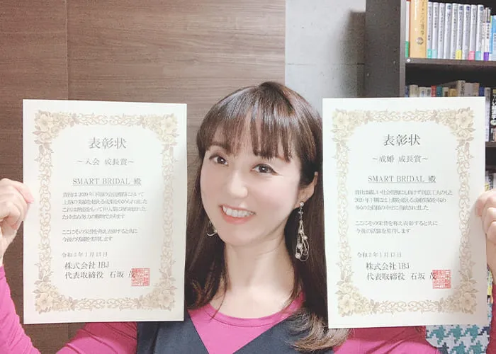 転職や副業で結婚相談所を始めたい方へメッセージをお願いします。