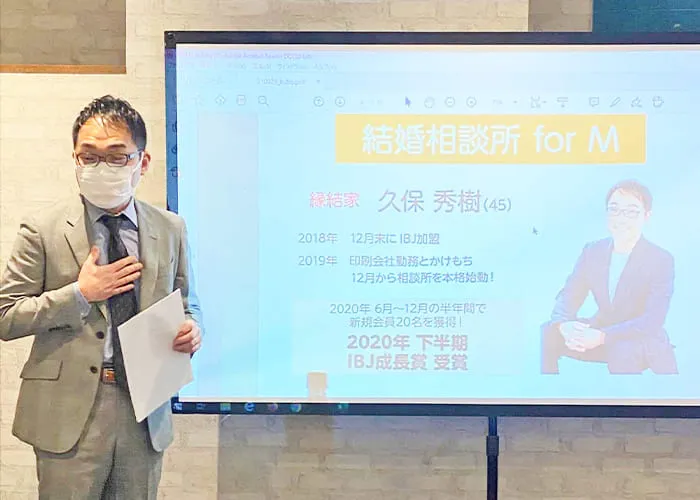 結婚相談所を始める前はどんなことをしていましたか。
