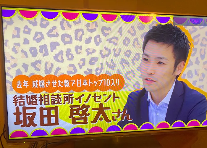 相談所運営で工夫されていることをお聞かせください。  