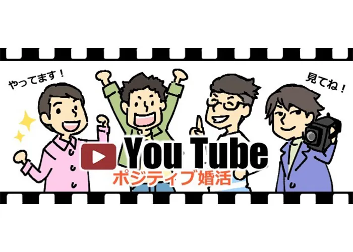 集客はどのようにされているのですか？  