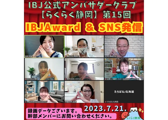 ご自身がお持ちのアンバサダークラブの特徴を教えてください。